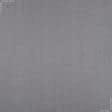 Тканини нубук - Рогожка Ангора темно сіра