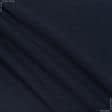 Ткани для костюмов - Костюмный креп  IMPERO темно-синий