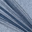 Ткани гардинные ткани - Гардинное полотно / гипюр Утренняя роса т. синий