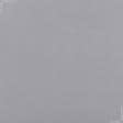 Тканини бавовна - Лакоста світло-сіра 120см*2