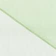 Ткани готовые изделия - Тюль Вуаль Креш салатовый с утяжелителем  300/270 см (159942)