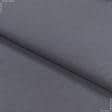 Тканини трикотаж - Футер 3-нитка з начісом темно-сірий