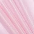 Ткани подкладочная ткань - Подкладка трикотажная светло-розовая