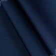 Тканини оксфорд - Оксфорд-215 темно синій