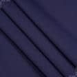Тканини для чоловічих костюмів - Костюмна лексус темно-фіолетовий