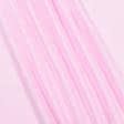Ткани фланель - Фланель ТКЧ гладкокрашенная розовый