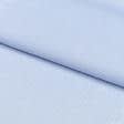 Тканини стрейч - Сорочкова біло-блакитна