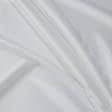 Ткани распродажа - Тафта портьерная Ибица белый
