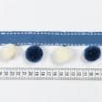Ткани тесьма - Тесьма репсовая с помпонами Ирма цвет синий, молочный 20 мм