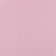 Ткани лен - Лен-коттон с напылением розовый