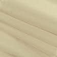 Ткани для экстерьера - Тюль Вуаль бежевый с утяжелителем