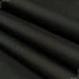 Тканини для наметів - Оксфорд-215 чорний