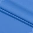 Ткани для спортивной одежды - Трикотаж бифлекс матовый сиренево-голубой