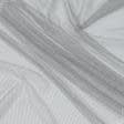 Ткани для украшения и упаковки подарков - Тюль  сетка соты   серый