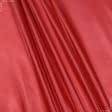 Тканини спец.тканини - Підкладкова темно-червона