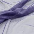 Ткани гардинные ткани - Тюль сетка Крафт цвет сирень с утяжелителем