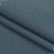 Ткани для банкетных и фуршетных юбок - Декоративная ткань Рустикана меланж т.синяя
