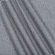 Тканини для наметів - Оксфорд-215 меланж світло-сірий