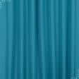 Ткани дублирин, флизелин - Легенда цвет морская волна