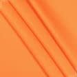 Ткани для рюкзаков - Саржа 3-f светло оранжевый