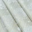 Ткани кружевная ткань - Ткань портьерная арель  