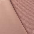 Ткани для верхней одежды - Пальтовый трикотаж букле косичка персиковый