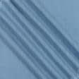 Тканини для суконь - Джинс варений світло-блакитний