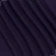 Ткани для юбок - Костюмная Рорика фиолетовая