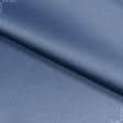 Ткани для декора - Ткань с акриловой пропиткой Антибис  серо-синий СТОК