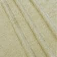 Тканини портьєрні тканини - Шеніл Анжел колір пісок