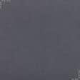 Тканини бавовна - Лакоста сіра 120см*2