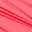 Тканини для суконь - Трикотаж біфлекс матовий рожево-кораловий