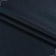 Тканини для військової форми - Тканина плащова мембрана Ріп-стоп темно синій