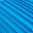 Тканини для наметів - Ода курточна блакитна