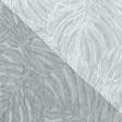 Тканини для штор - Жакард листя Монстери / PLUME сірий