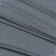 Тканини для суконь - Трикотаж мікромасло сірий