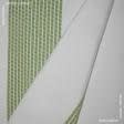 Ткани жаккард - Декоративная ткань Кифи полоса зеленая