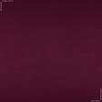 Тканини театральні тканини - Декоративний атлас дволицьовий Хюррем бордовий