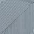 Тканини для спідниць - Трикотаж Мустанг резинка сірий