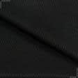 Ткани для платьев - Костюмная Spotorno черная