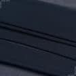 Тканини підкладкова тканина - Підкладка трикотажна темно-синій