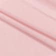 Ткани для курток - Плащевая Руби лаке нейлон меланж персиковый