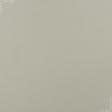 Ткани для театральных занавесей и реквизита - Декоративный нубук Арвин 2 /Канвас/DIAMOND крем-брюле