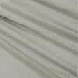 Ткани кисея - Тюль кисея Ява имитация льна т.бежевая с утяжелителем