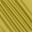 Тканини портьєрні тканини - Декоративний сатин Чікаго/CHICAGO  горох