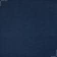 Ткани для улицы - Оксфорд-1680 пвх т./синий