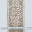Тканини фурнітура для декора - Бордюр велюр Агат бежевий 15 см