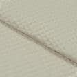 Ткани для полотенец - Ткань вафельная ТКЧ гладкокрашеная бежевый