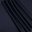 Тканини стрейч - Атлас kiran щільний  темно-синій