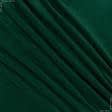 Ткани фиранка - Флис темно-зеленый